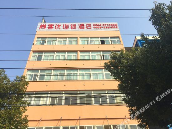 Thank U Express Hotel - last minute hotel in Lu'an