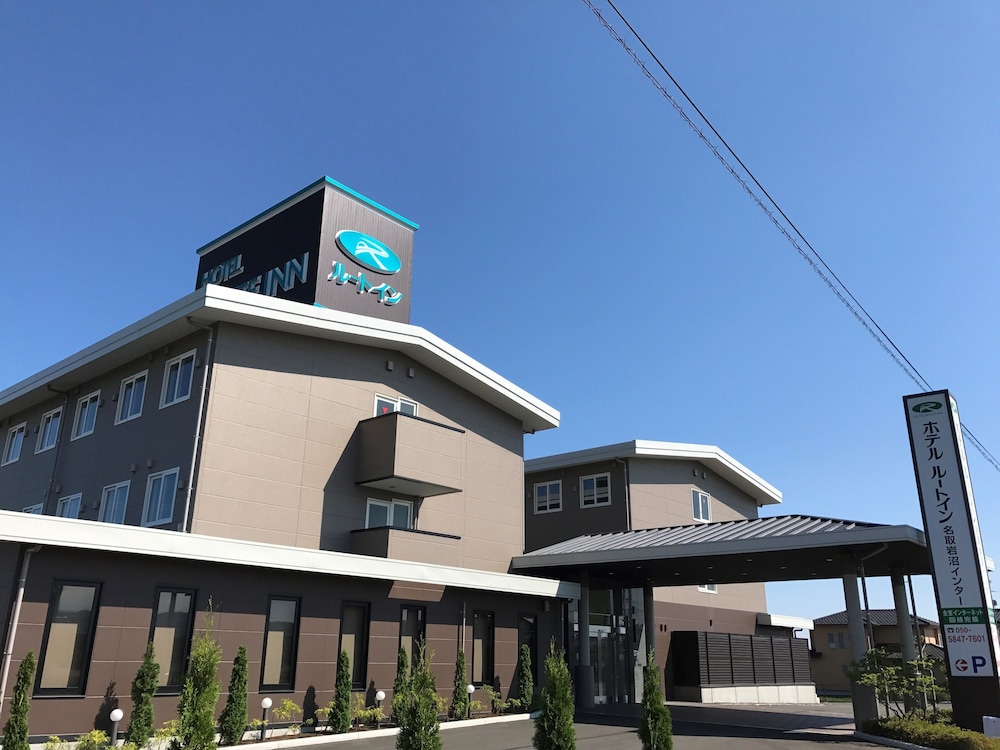 Hotel Route Inn Natori Iwanuma Inter Sendai Kuko — Natori Shi