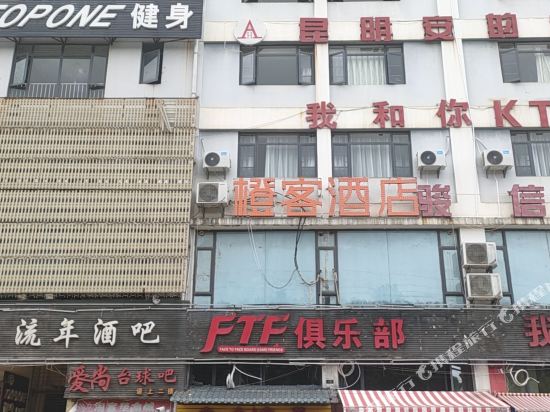 Chengke Hotel - carbon neutral hotel in Kunming