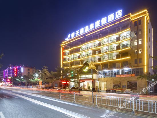 Lingshui dream Sky Lake Hot Spring Hotel in Lingshui, People's Republic of China