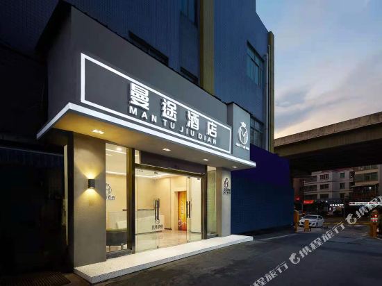 Mantu Hotel in Guangzhou, People's Republic of China