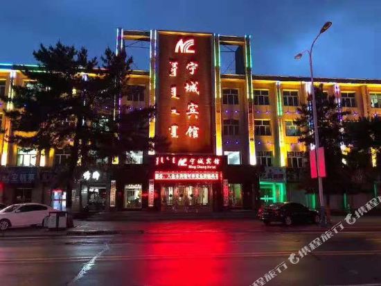 Ningcheng Hotel — hotel in Tianyi
