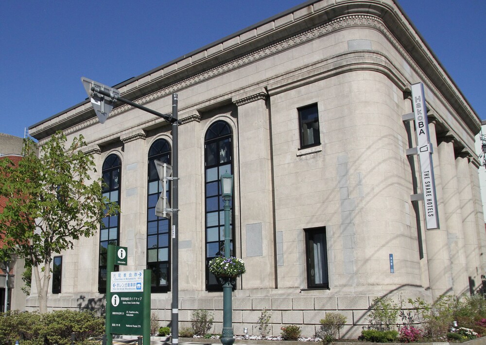 Hakoba Hakodate By The Share Hotels in Hakodate, Japan