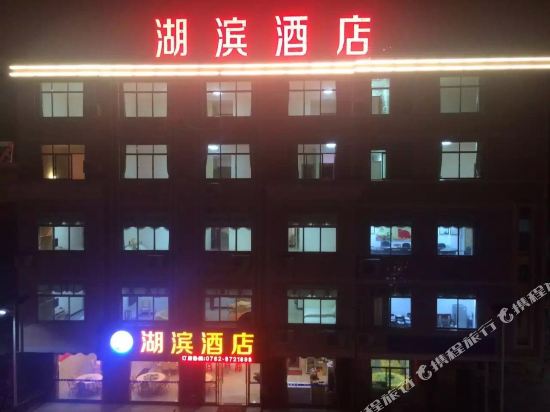 Lakeside Hotel — hotel in Dongyuan
