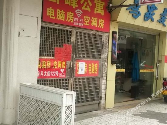 Wofeng Hotel in Zhongshan, People's Republic of China