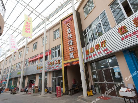 Yuzhong Sanxing Express Hotel in Yuzhong Chengguanzhen, People's Republic of China