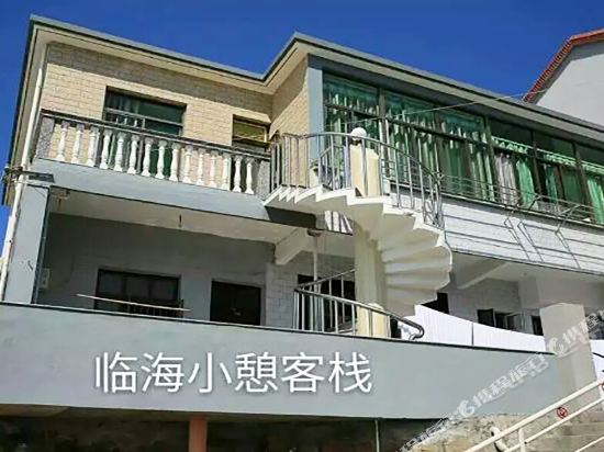 Linhai Xiaoqi Inn — hotel in Daishan