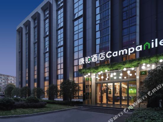 Campanile Hotel - last minute hotel in Shanghai