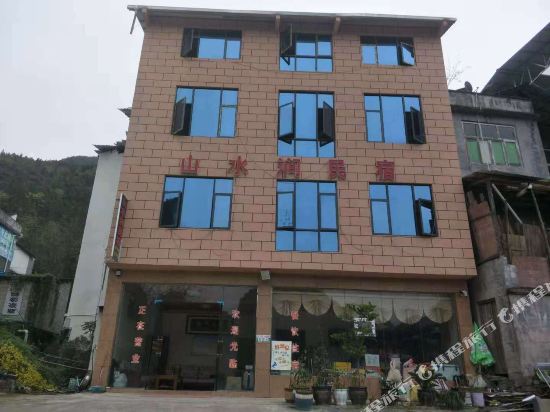 Li Chuan Shan Shui Jian Min Su in Lichuan, People's Republic of China