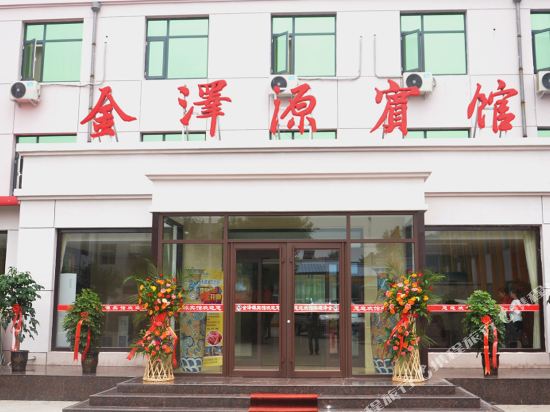 Kaiye jinzeyuan hotel - carbon neutral hotel in Baoding