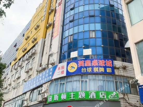 Bosidun Hotel - last minute hotel in Dongguan