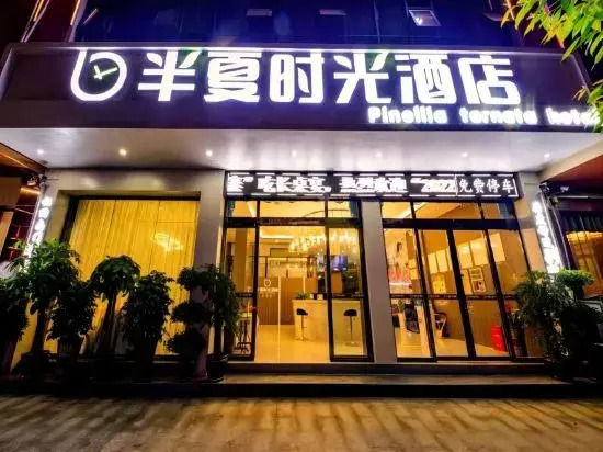 Lijiang Banxia Time Hotel in Rongjiang, People's Republic of China