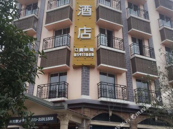 Bani Hotel - last minute hotel in Chongqing
