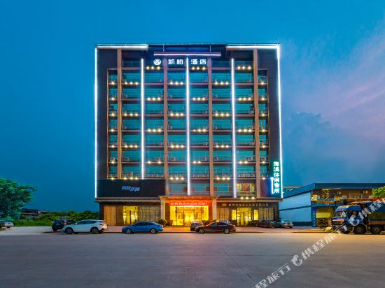 Kappa Hotel - carbon neutral hotel in Luoyang