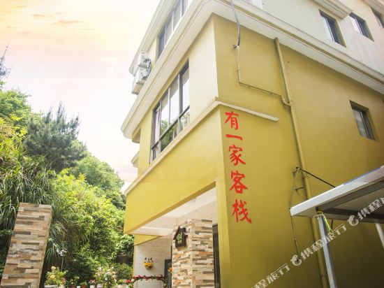 Shengsi liujia inn in Caiyuan, People's Republic of China