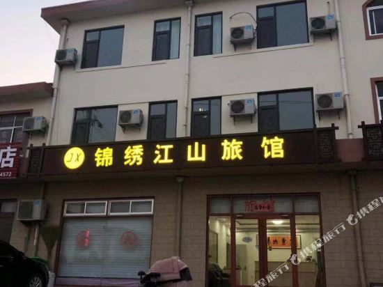 Laixi jinxiu jiangshan hotel — hotel in Laixi