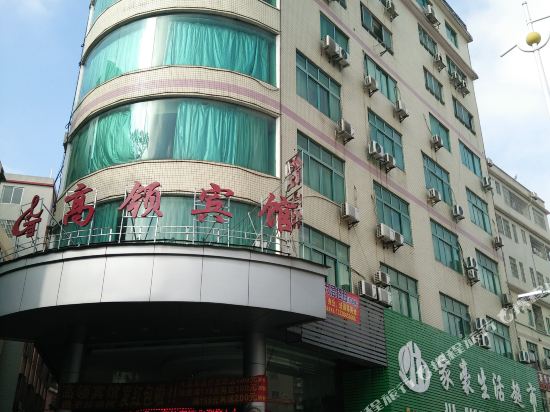 Gaoling Hotel - last minute hotel in Guangzhou