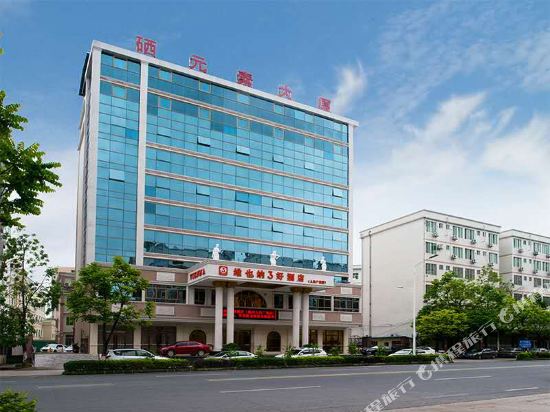 Vienna 3 Best Hotel - carbon neutral hotel in Meizhou