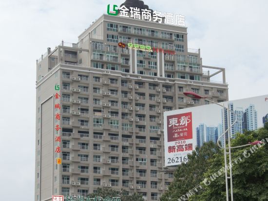Jinrui Business Hotel in Liuzhou, People's Republic of China