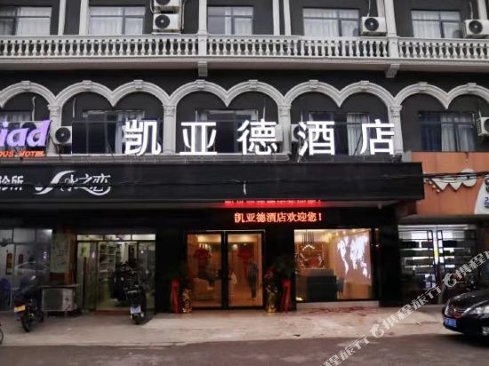 Kriad Marvelous Hotel - last minute hotel in Unknown City