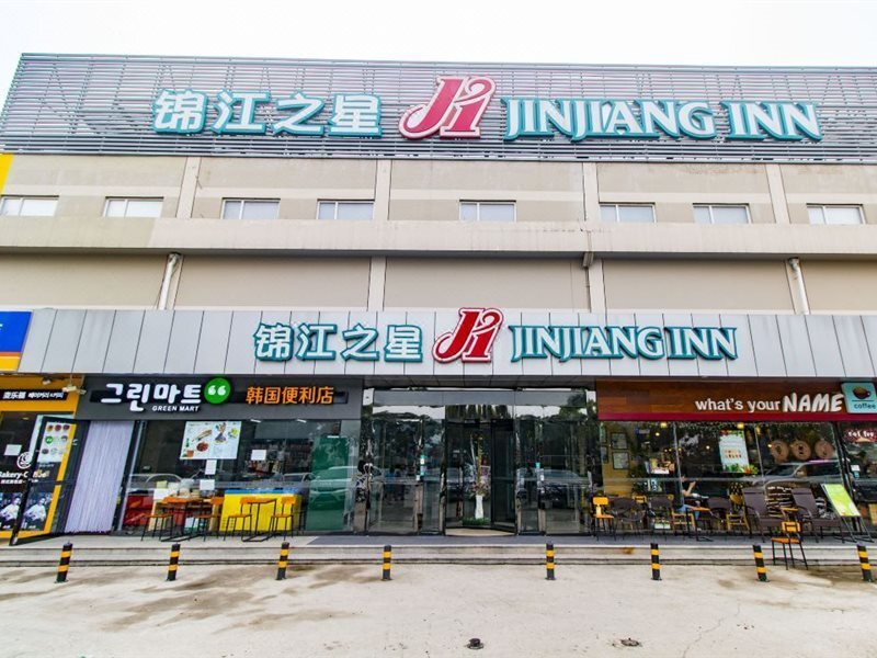 Jinjiang Inn Beijing Shunyi Development Zone — hotel in Shunyi