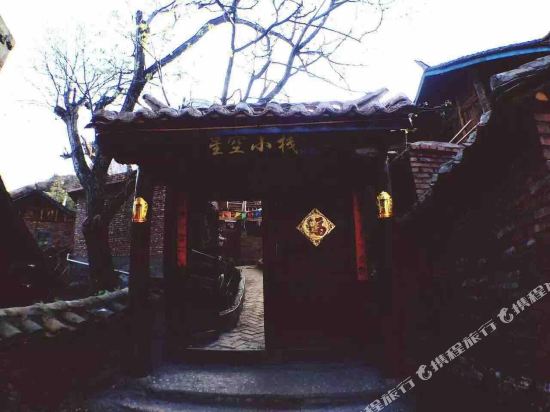 Xingkong Inn in Yanjing, People's Republic of China