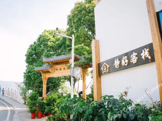 Jinghao Inn in Huangshi, People's Republic of China