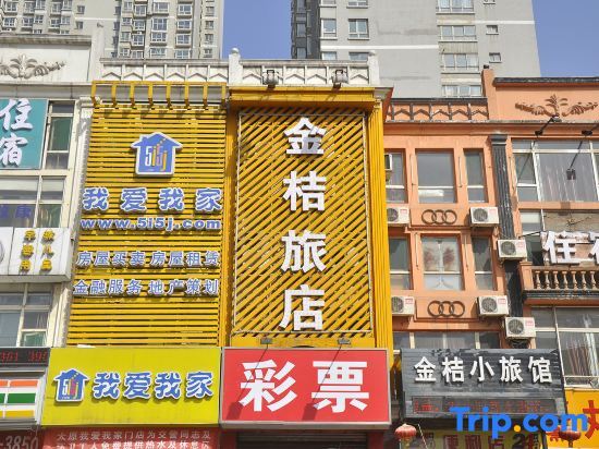 Taiyuan Jinju Hotel - carbon neutral hotel in Taiyuan