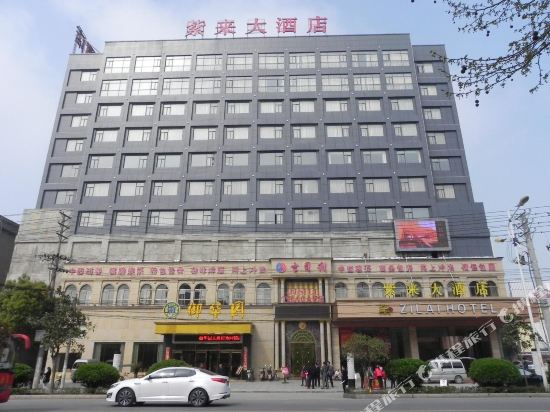 Zilai Hotel - last minute hotel in Yingcheng