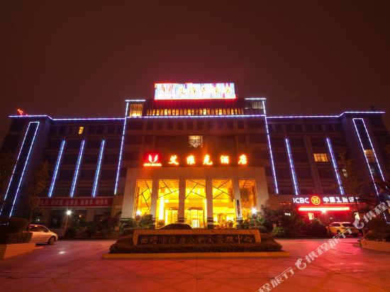 Avic Hotel in Qujing, People's Republic of China