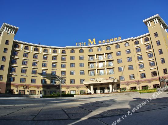 Mgardenhotel - last minute hotel in Hohhot