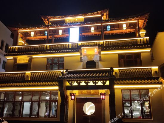 Fulu Manor in Daye, People's Republic of China