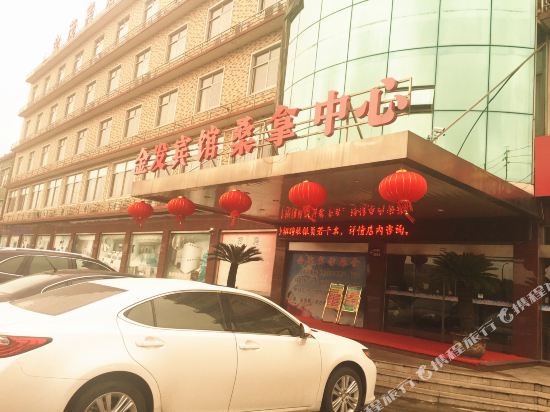 Jinfa Hotel - last minute hotel in Changzhou