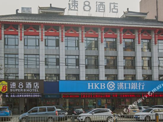 Super 8 - carbon neutral hotel in Jingzhou