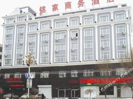 Mingjia Business Hotel — hotel in Nehe