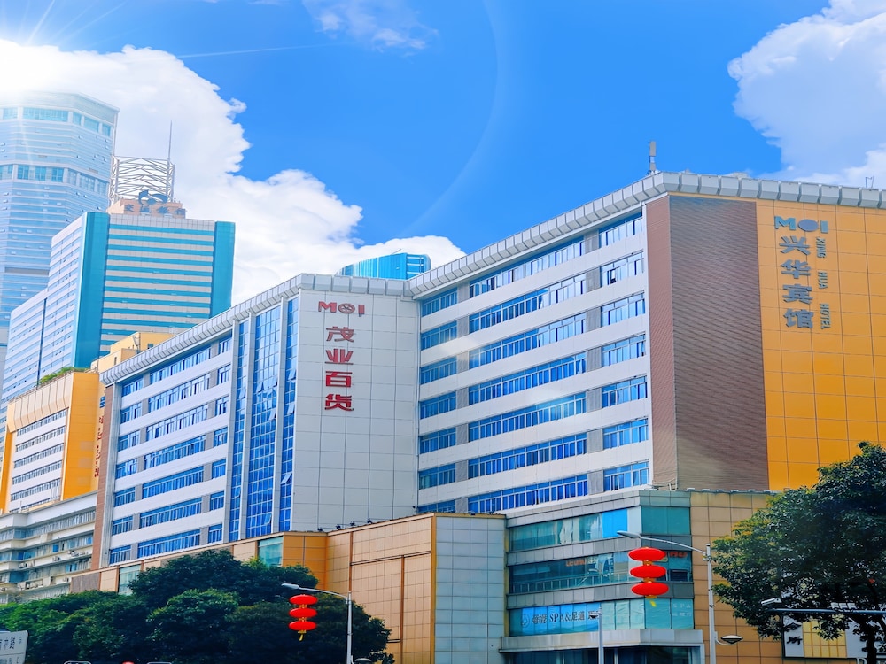 Xinghua Hotel - last minute hotel in Shenzhen