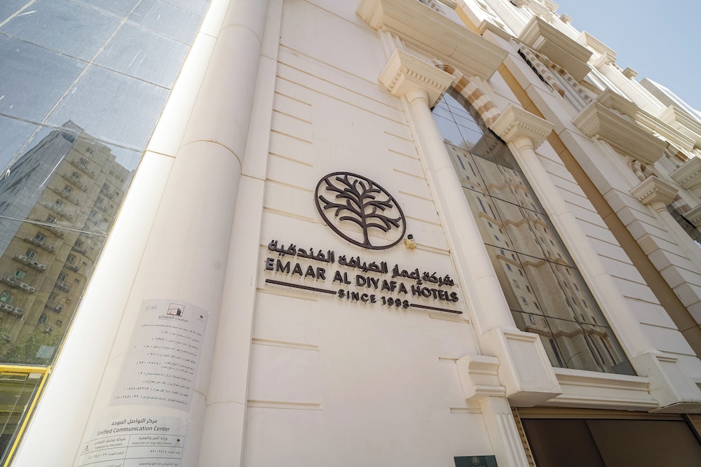 Emaar Forum - carbon neutral hotel in Mecca