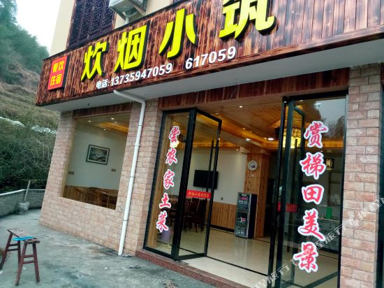 Autumn september in Yunhe, People's Republic of China