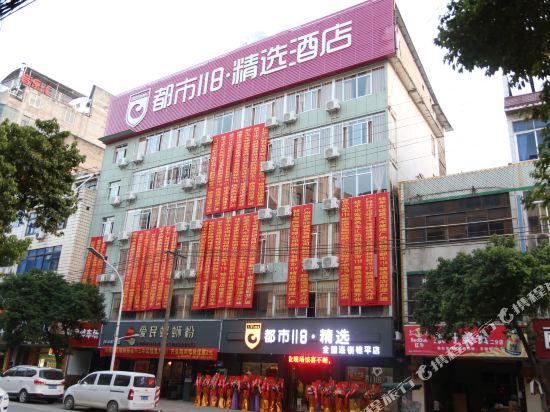 Guipingshidushihotel - last minute hotel in Guiping