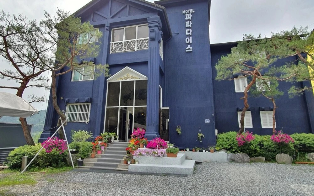 Cheongpyeong Paradise in Gapyeong, South Korea