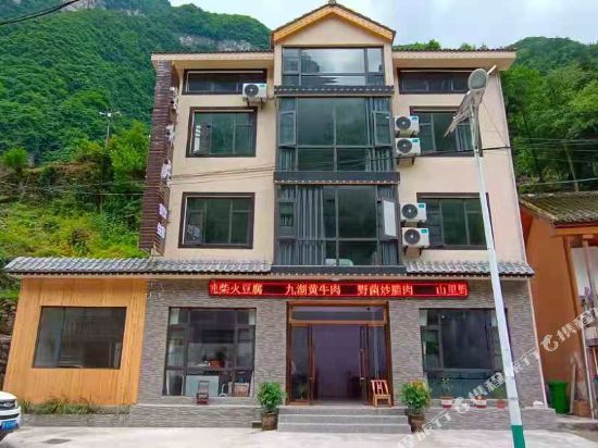 Residential quarters in Yunshui Shennongjia in Songbai, People's Republic of China