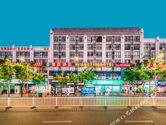 Huangting Hotel - last minute hotel in Fuzhou