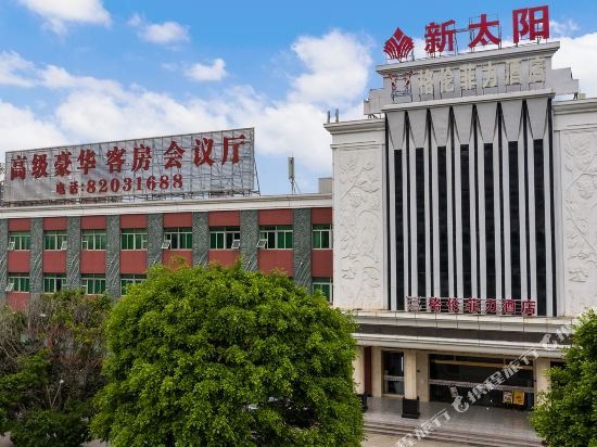Glenn Philippe Hotel - last minute hotel in Dongguan