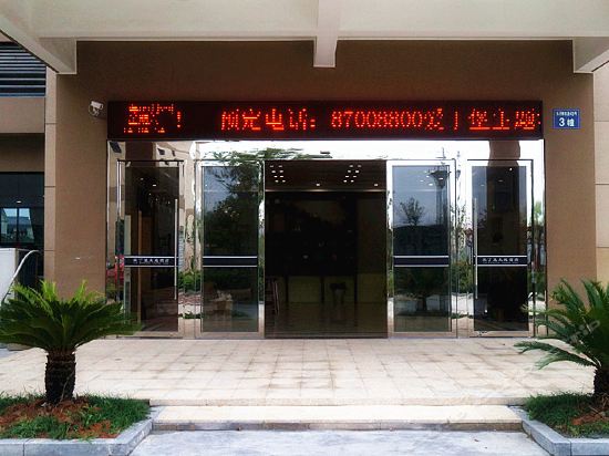 Edinburgh Theme Hotel in Haining, People's Republic of China