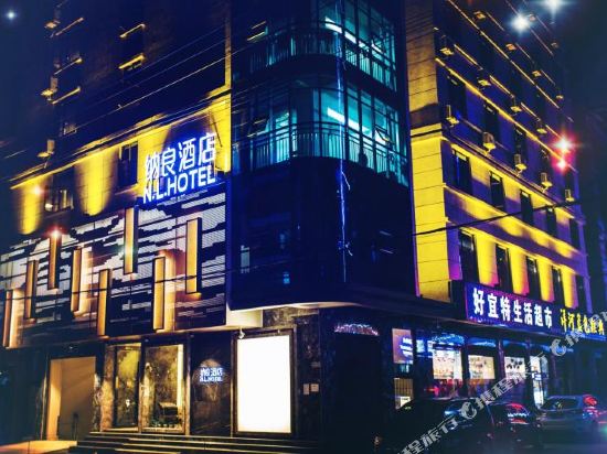 N.L. Hotel — hotel in Xiangyun