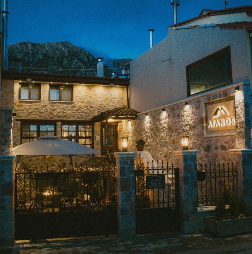 Afanos Guesthouse — 4-Star Luxury Hotel in Arachova, Greece