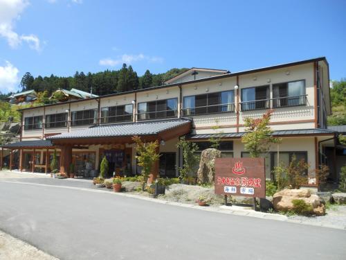 Usuki Yunosato
