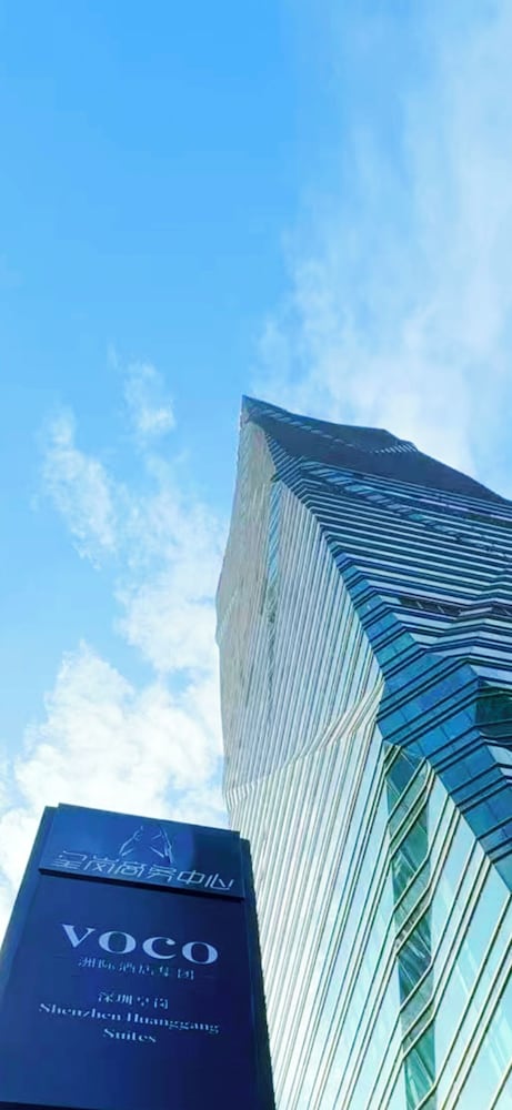 voco Suites Shenzhen Huanggang by IHG — 5-Star Luxury Hotel in Shenzhen, People's Republic of China