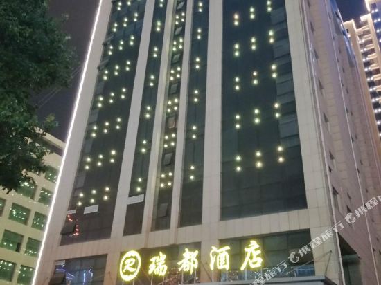 Ruidu Hotel — hotel in Hancheng