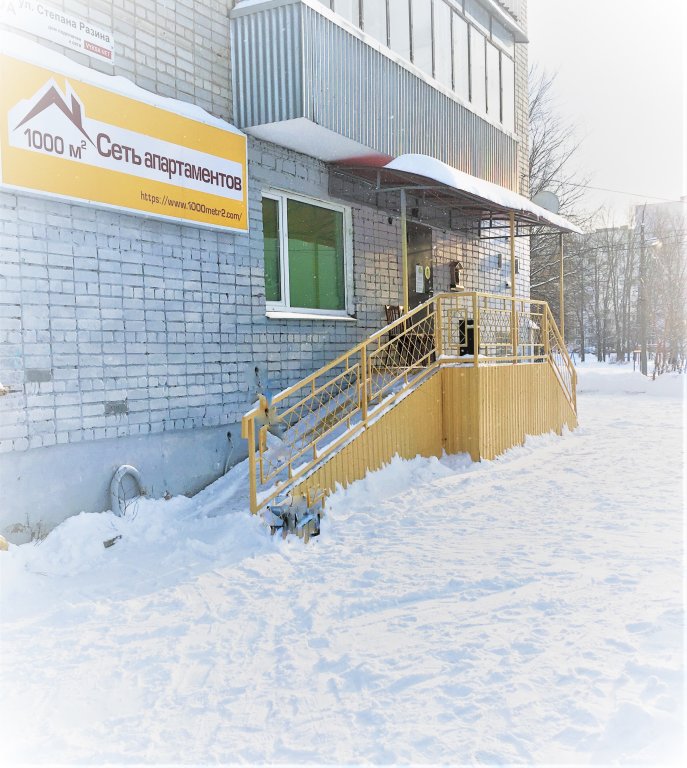 Posle Dozhdya Hotel in Vyksa, Russia